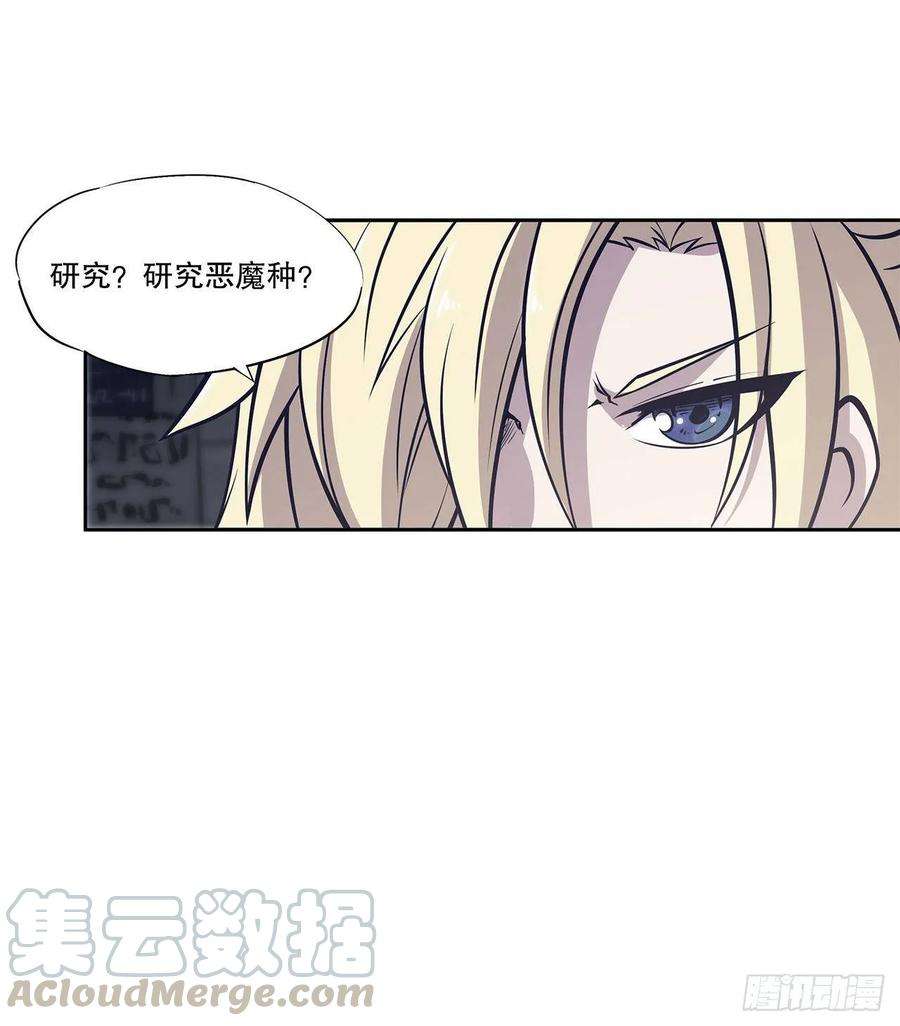血姬与骑士绝不会把她交给你！