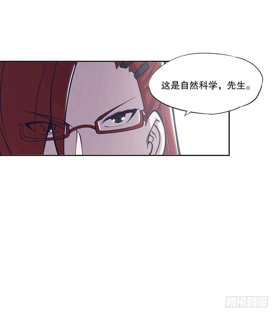 血姬与骑士绝不会把她交给你！