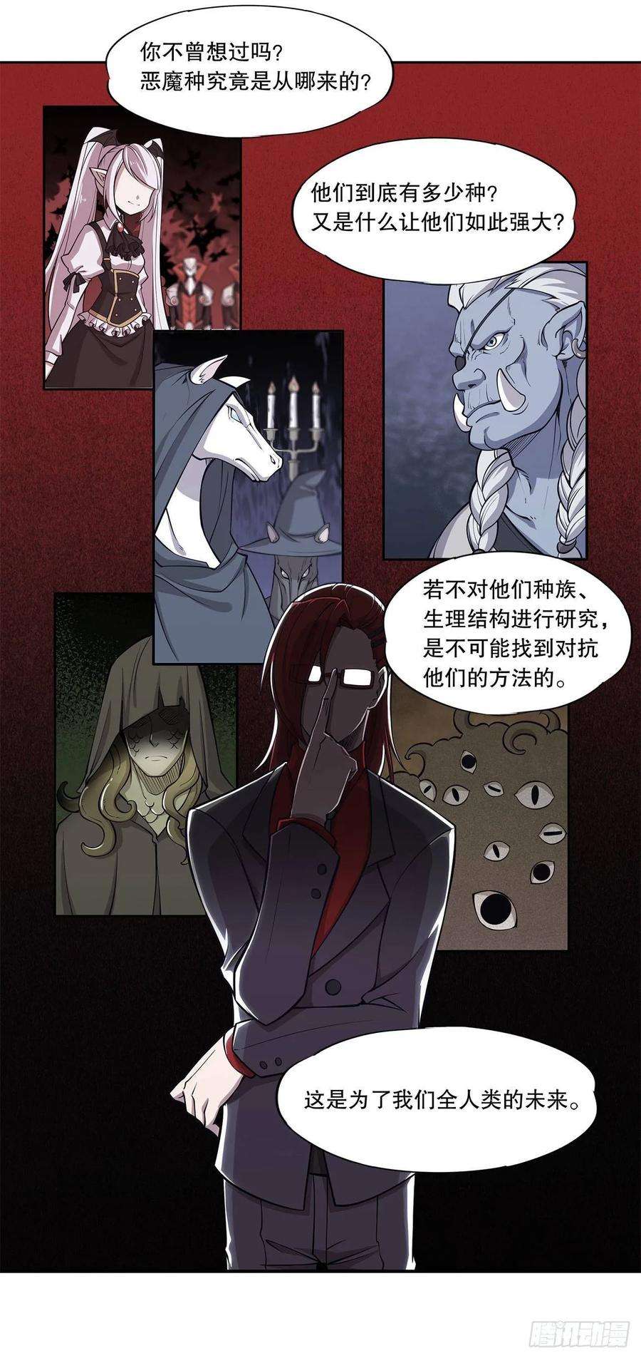 血姬与骑士绝不会把她交给你！