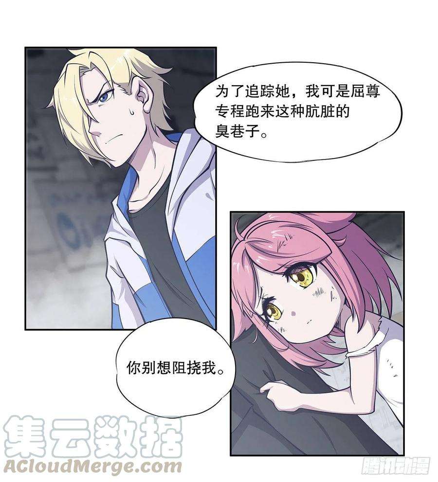 血姬与骑士绝不会把她交给你！
