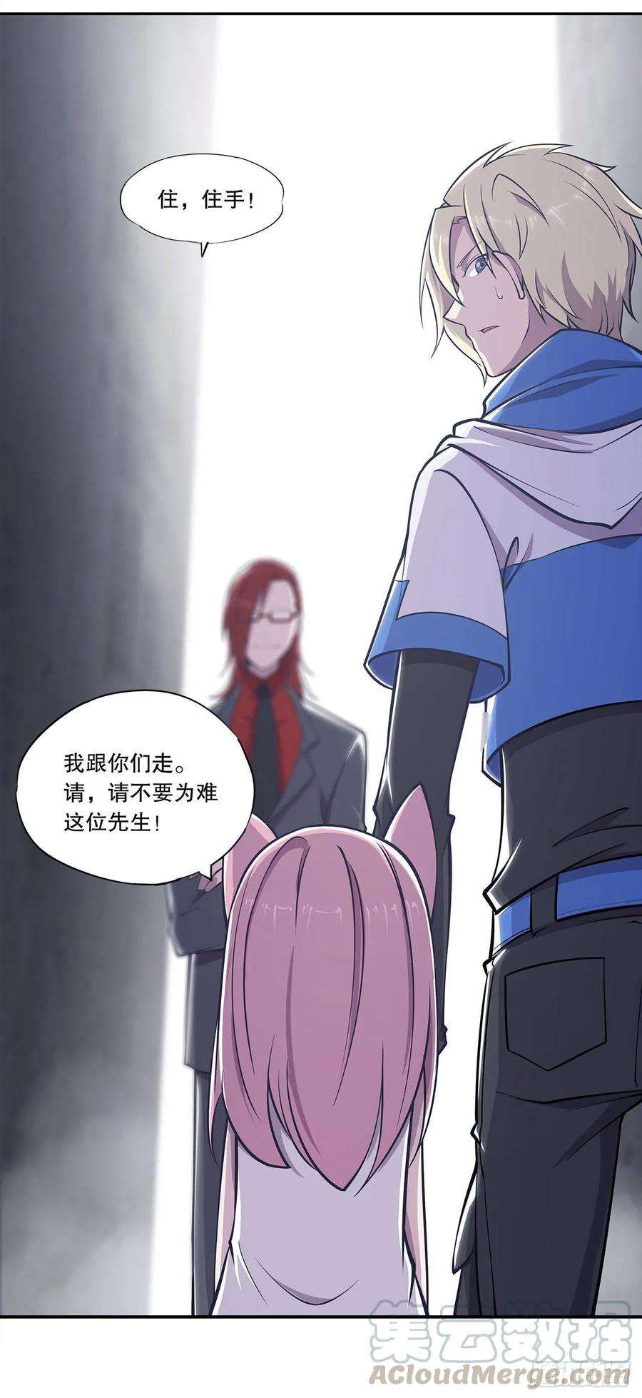 血姬与骑士绝不会把她交给你！