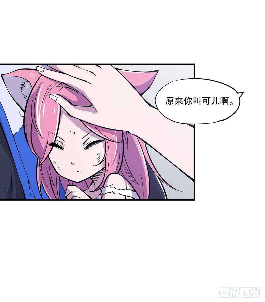 血姬与骑士进食日