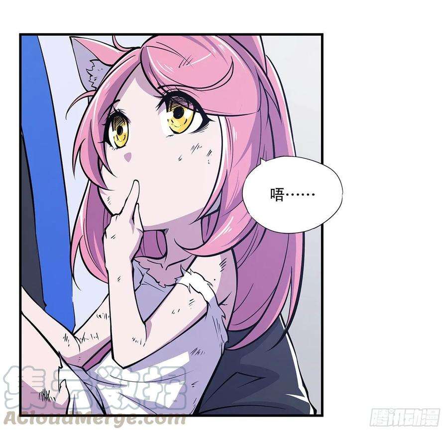 血姬与骑士进食日