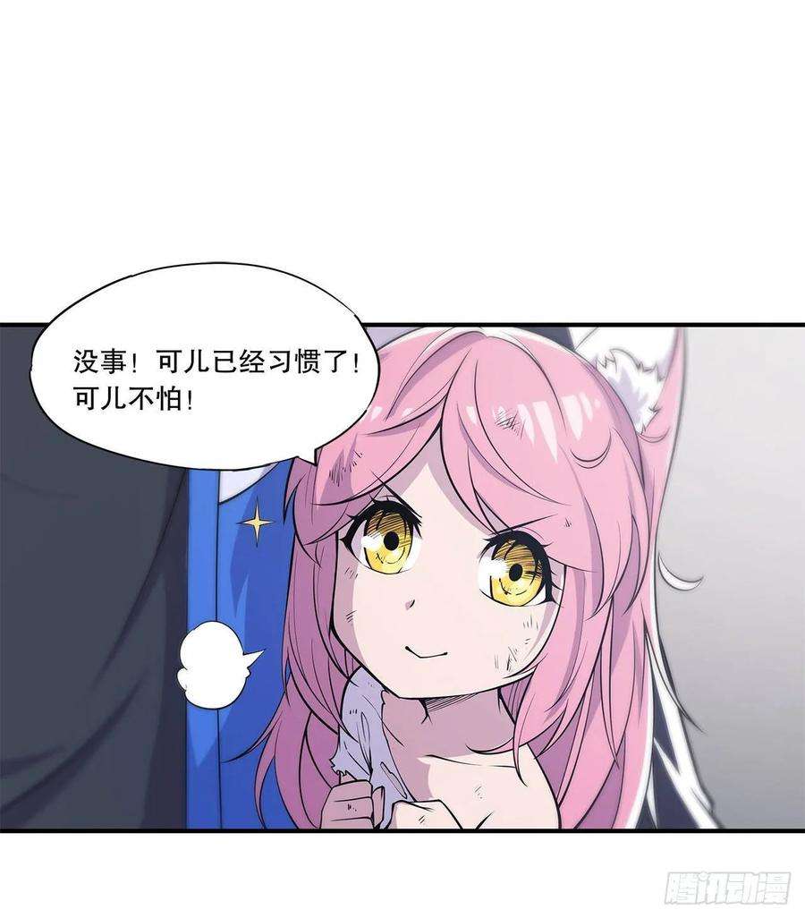 血姬与骑士进食日