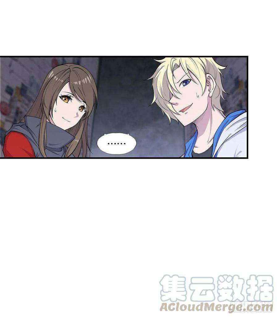 血姬与骑士进食日