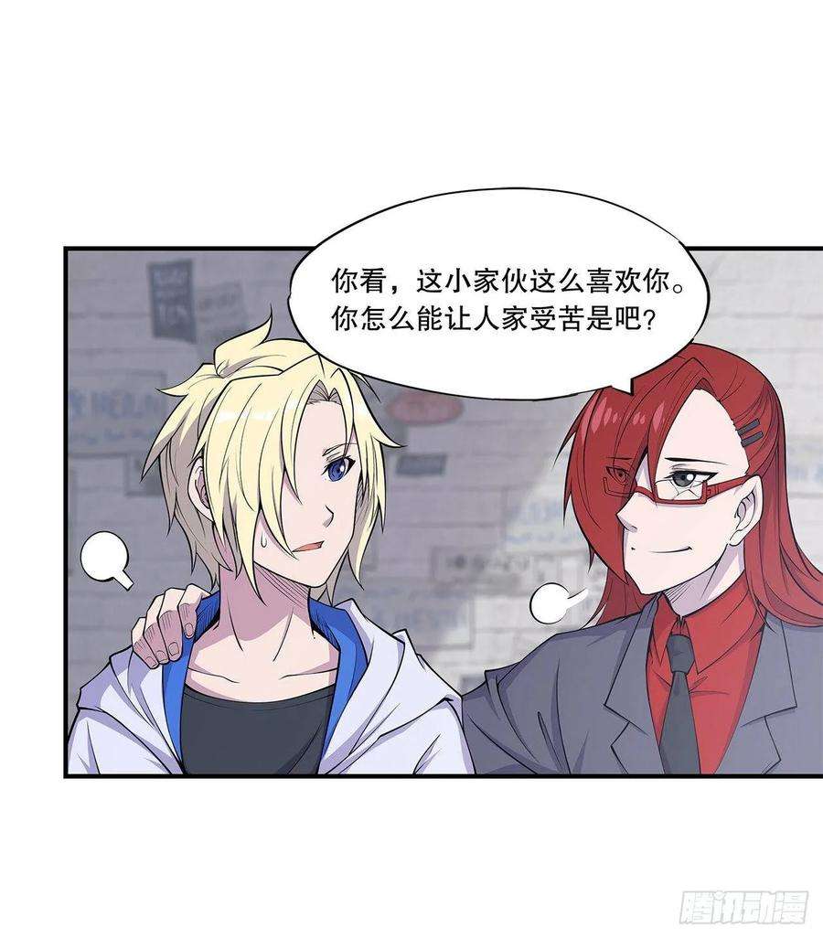 血姬与骑士进食日