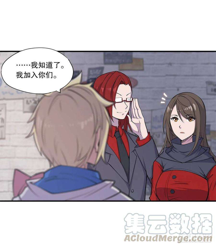 血姬与骑士进食日