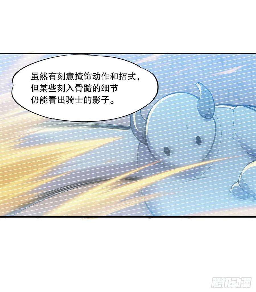 血姬与骑士进食日