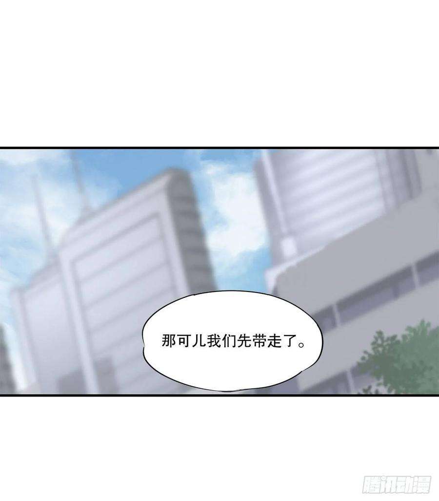 血姬与骑士进食日
