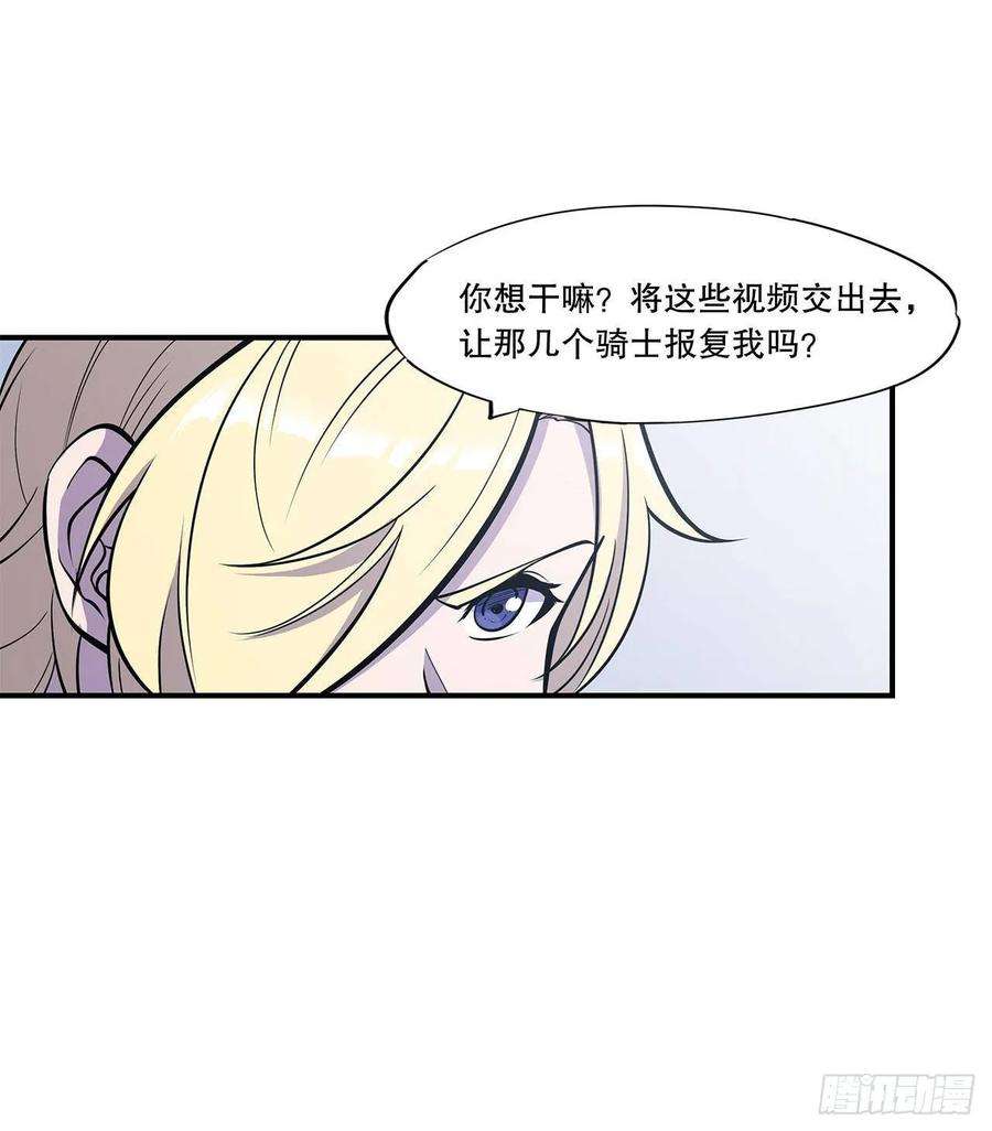 血姬与骑士进食日
