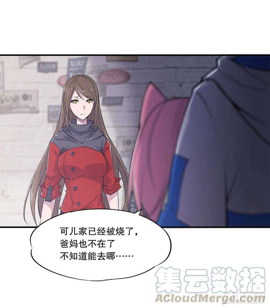 血姬与骑士进食日
