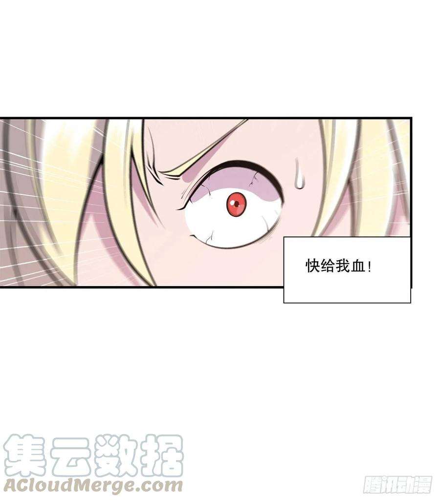 血姬与骑士变身白姬！