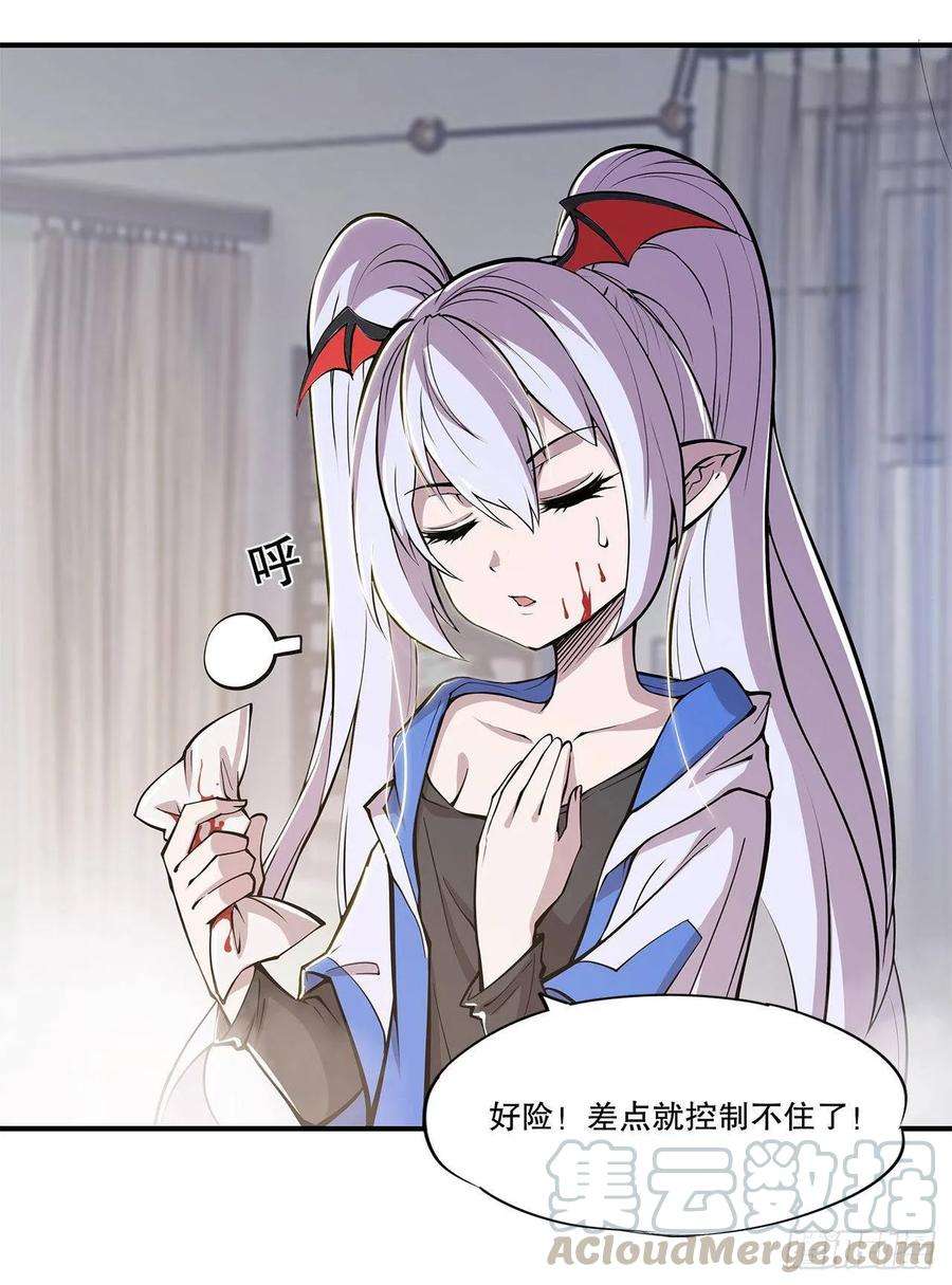 血姬与骑士变身白姬！