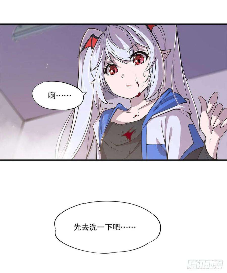 血姬与骑士变身白姬！