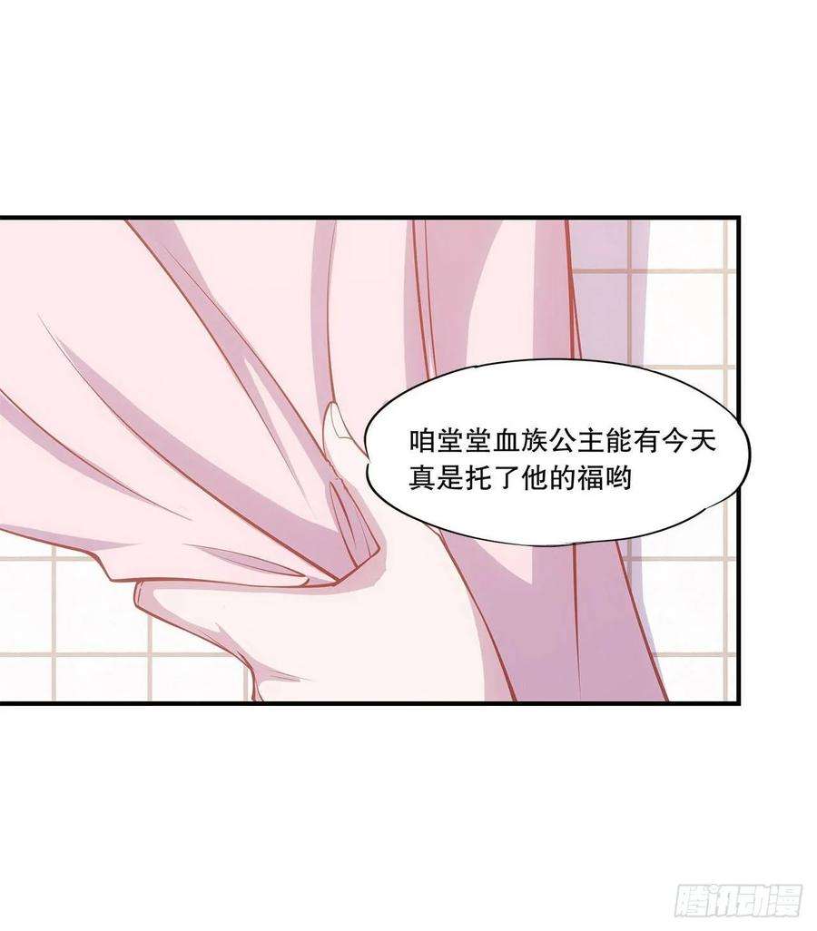 血姬与骑士变身白姬！