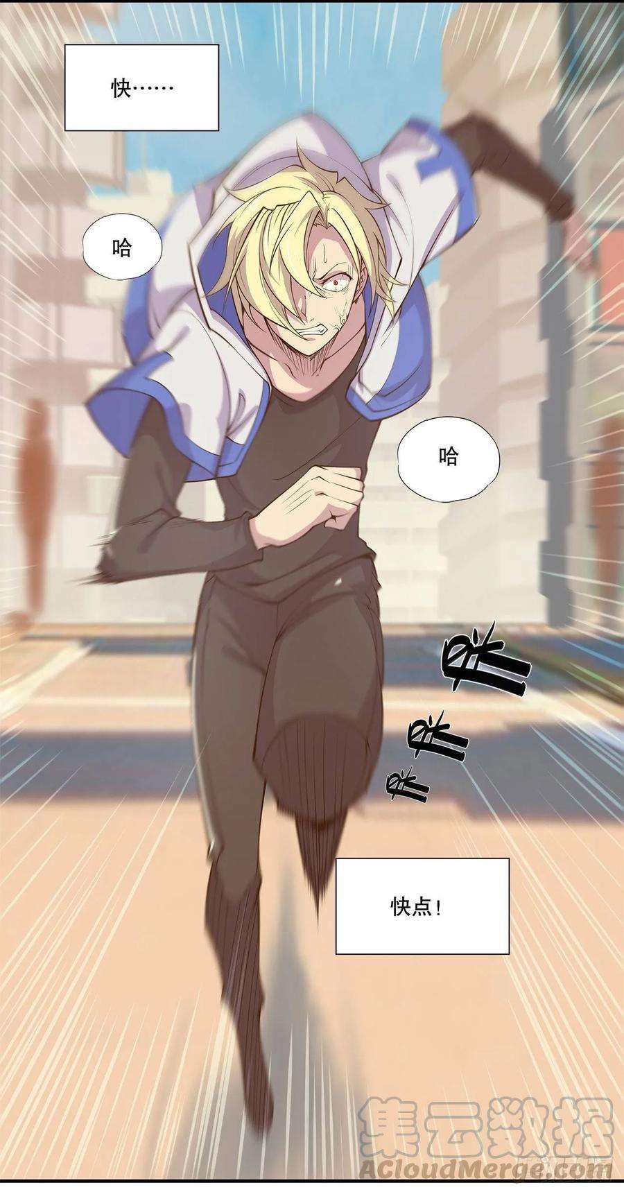 血姬与骑士变身白姬！