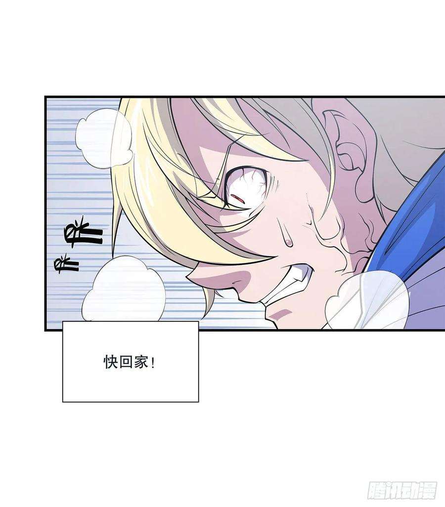 血姬与骑士变身白姬！