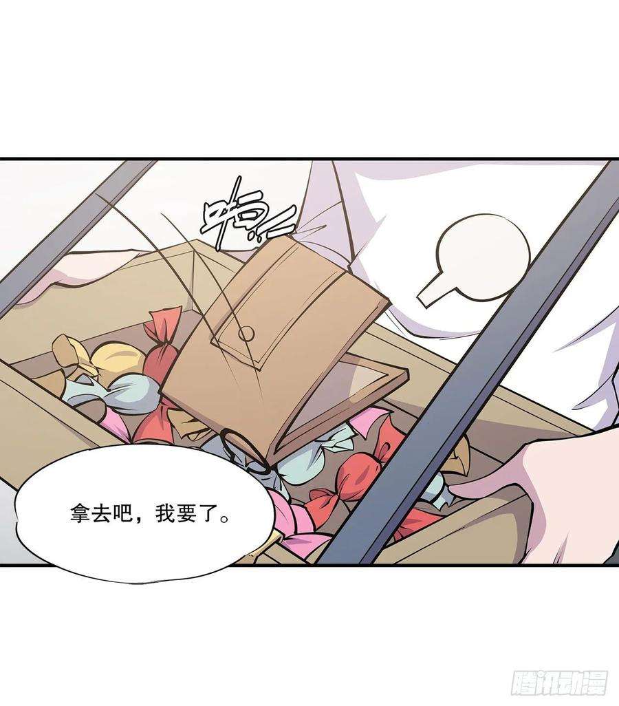 血姬与骑士江湖骗子？