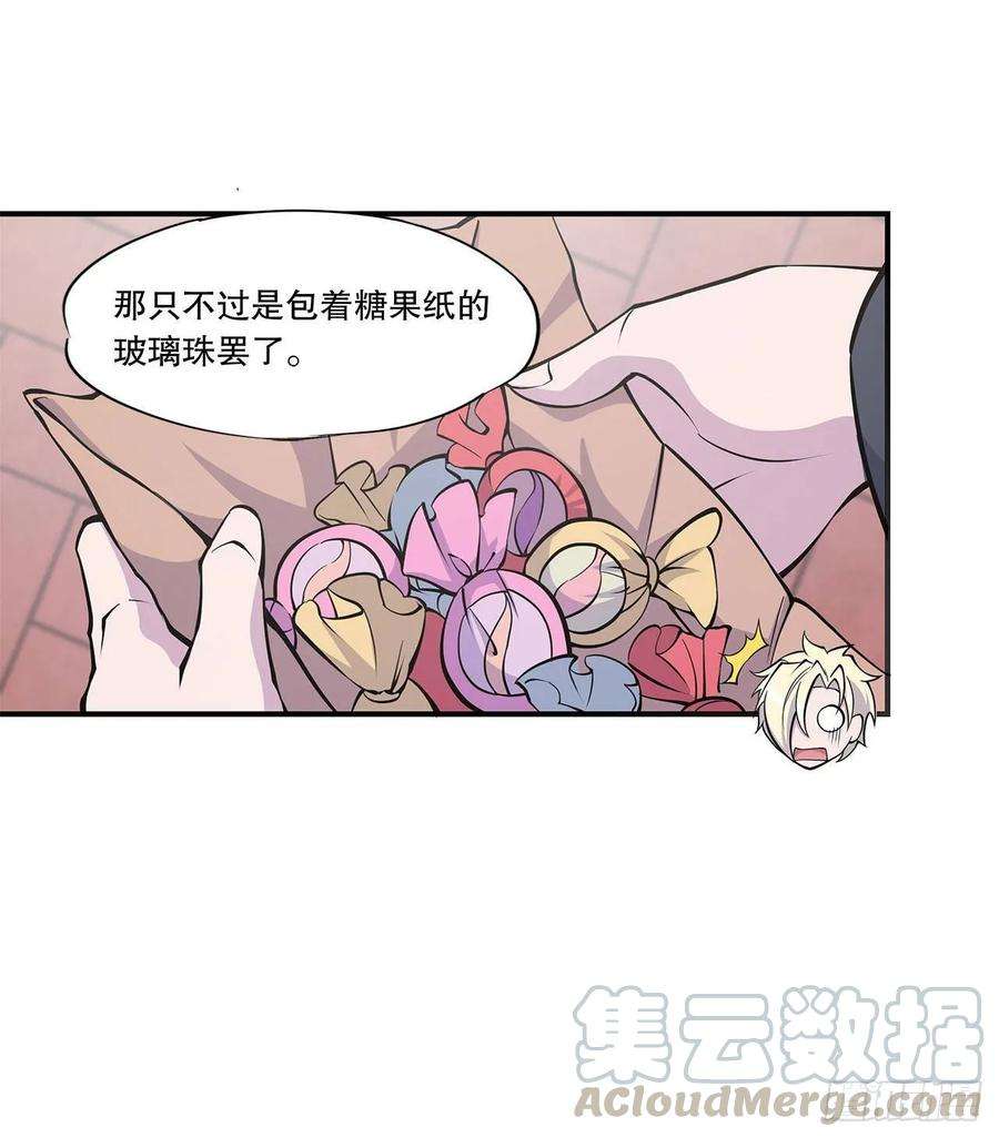 血姬与骑士江湖骗子？