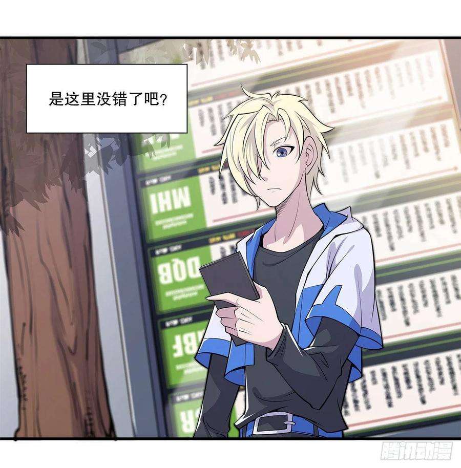 血姬与骑士江湖骗子？