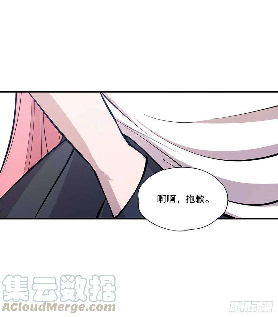 血姬与骑士江湖骗子？