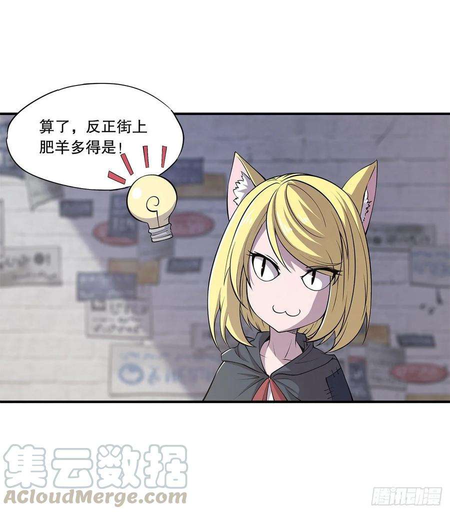 血姬与骑士江湖骗子？