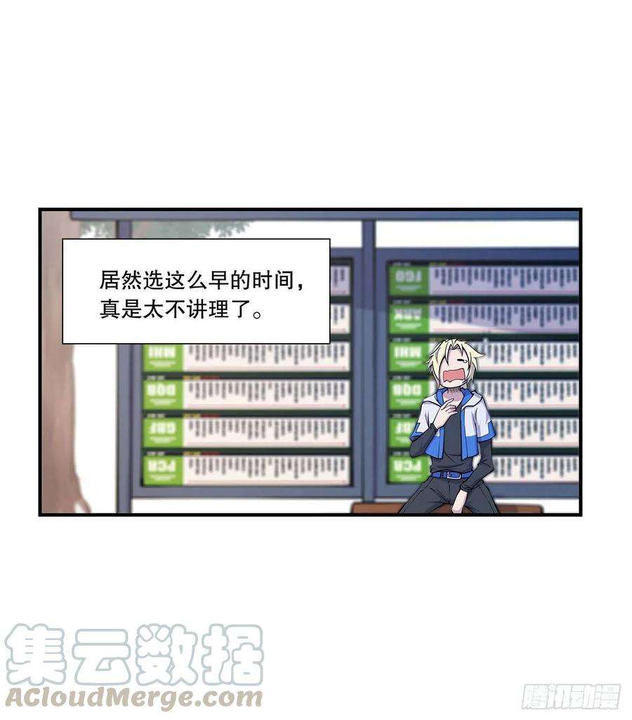 血姬与骑士江湖骗子？