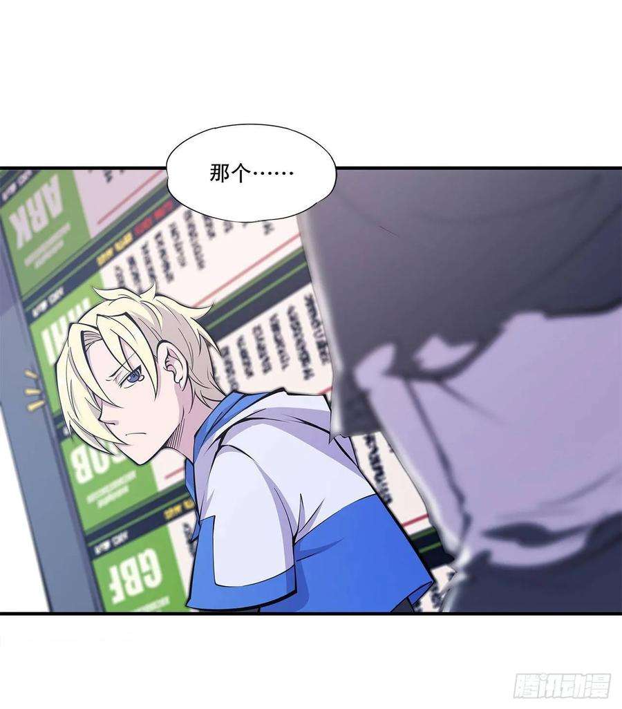 血姬与骑士江湖骗子？