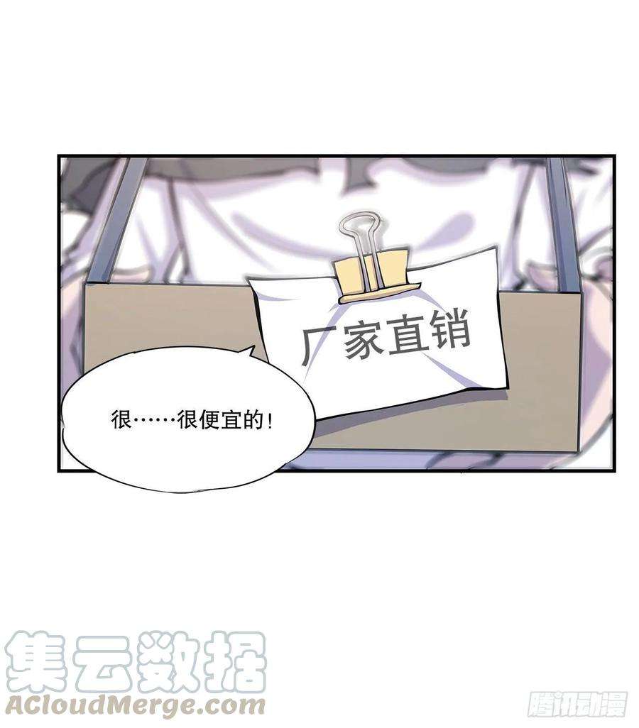 血姬与骑士江湖骗子？