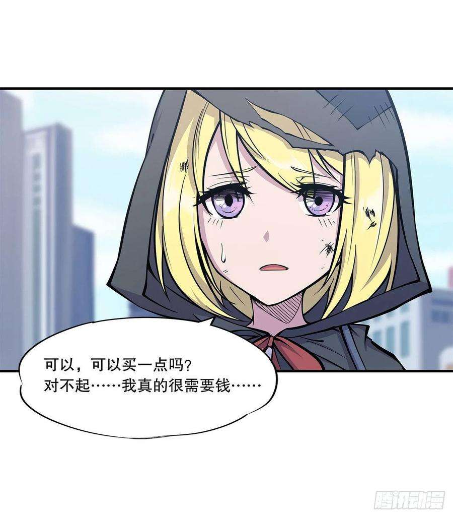 血姬与骑士江湖骗子？