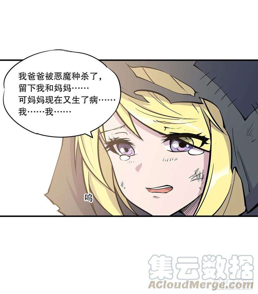 血姬与骑士江湖骗子？