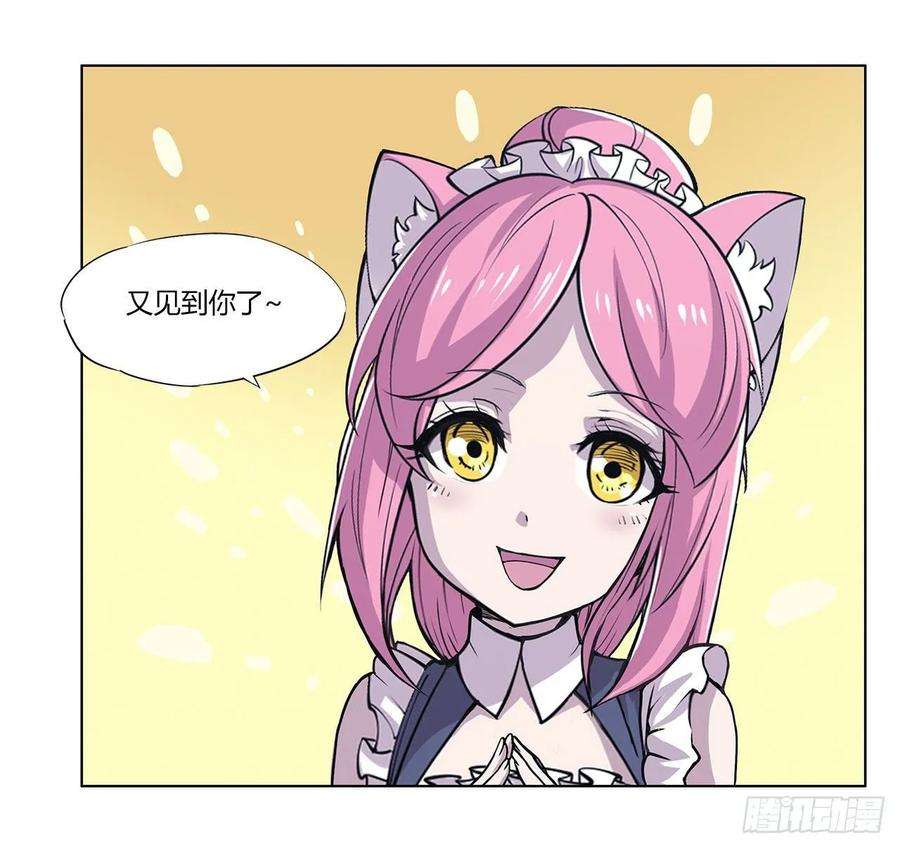 血姬与骑士同居生活？
