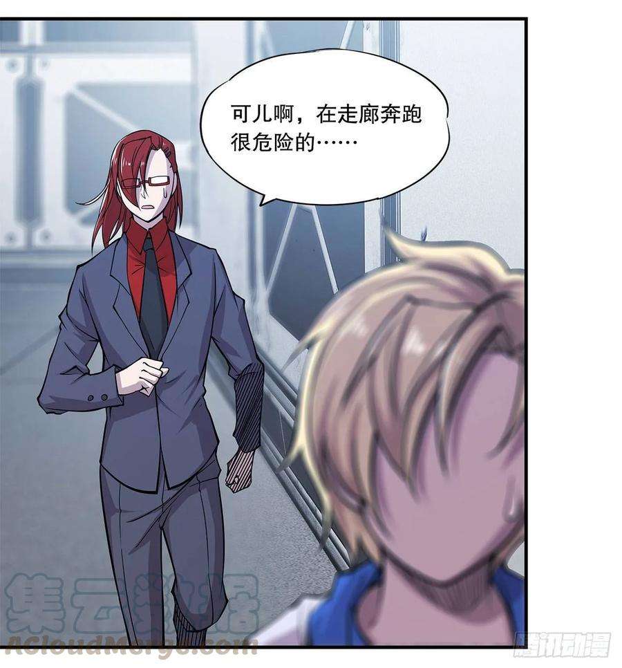血姬与骑士同居生活？