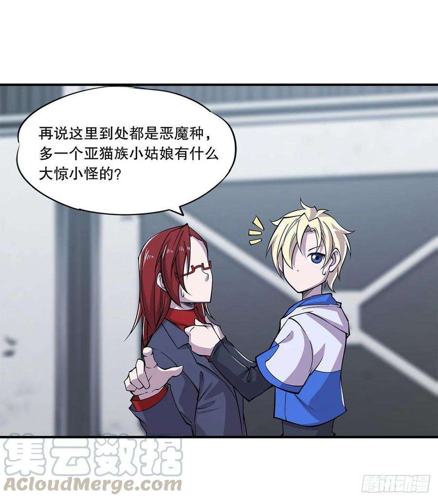 血姬与骑士同居生活？