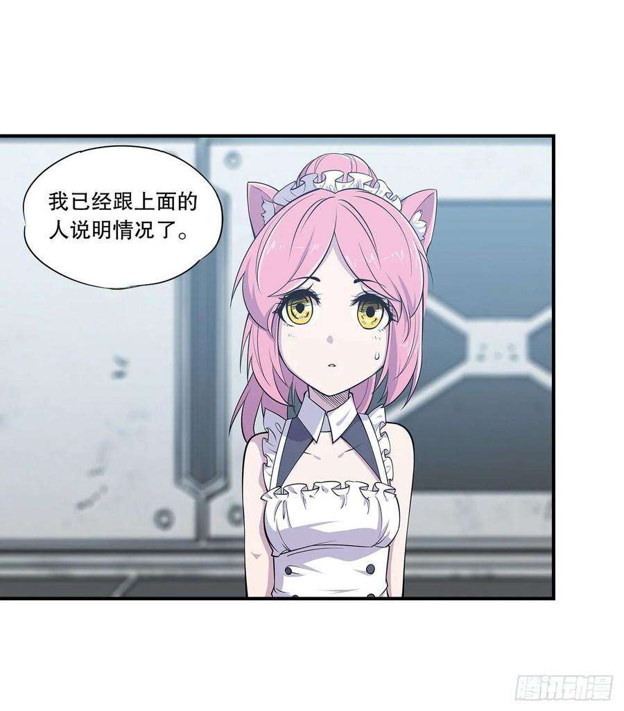 血姬与骑士同居生活？