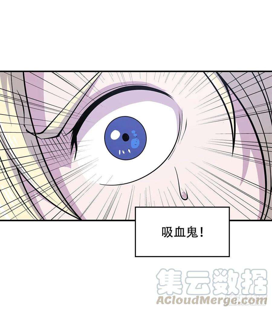 血姬与骑士再遇“血族”