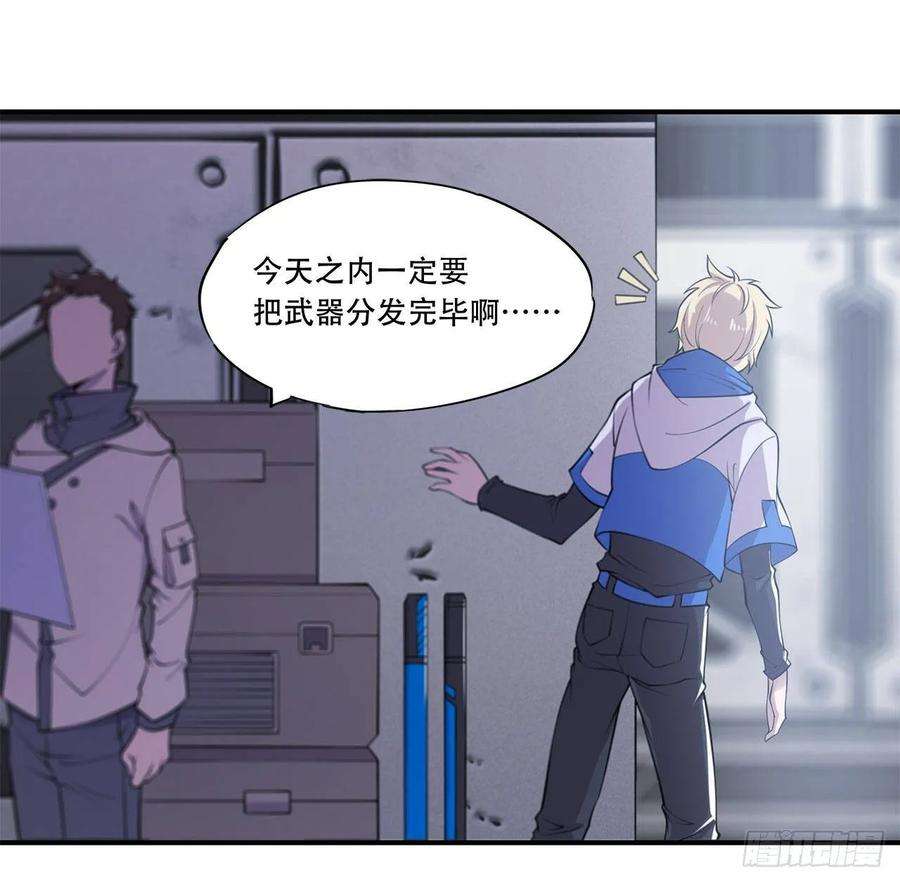 血姬与骑士再遇“血族”