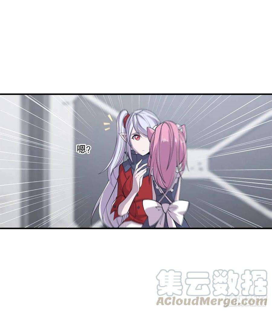 血姬与骑士再遇“血族”
