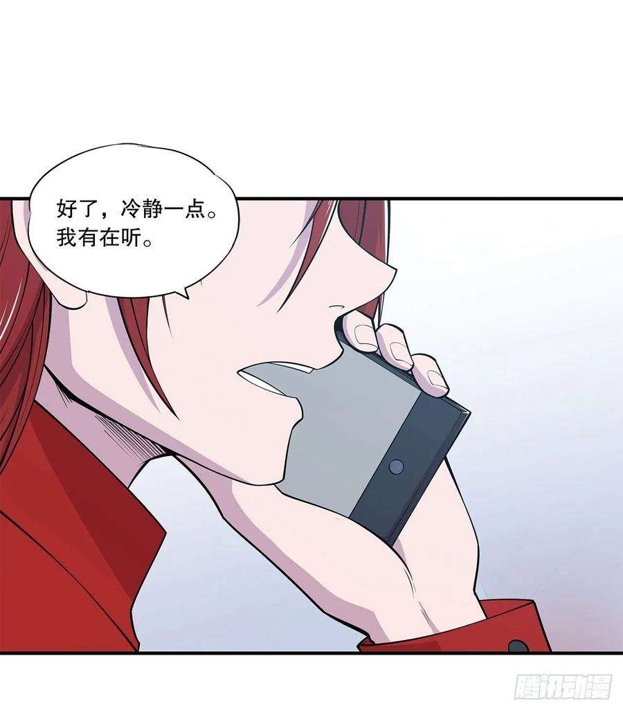 血姬与骑士新生见面