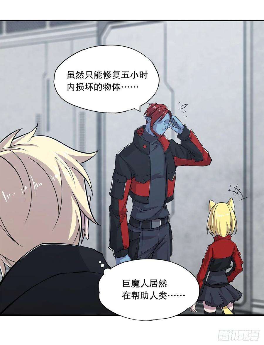 血姬与骑士新生见面