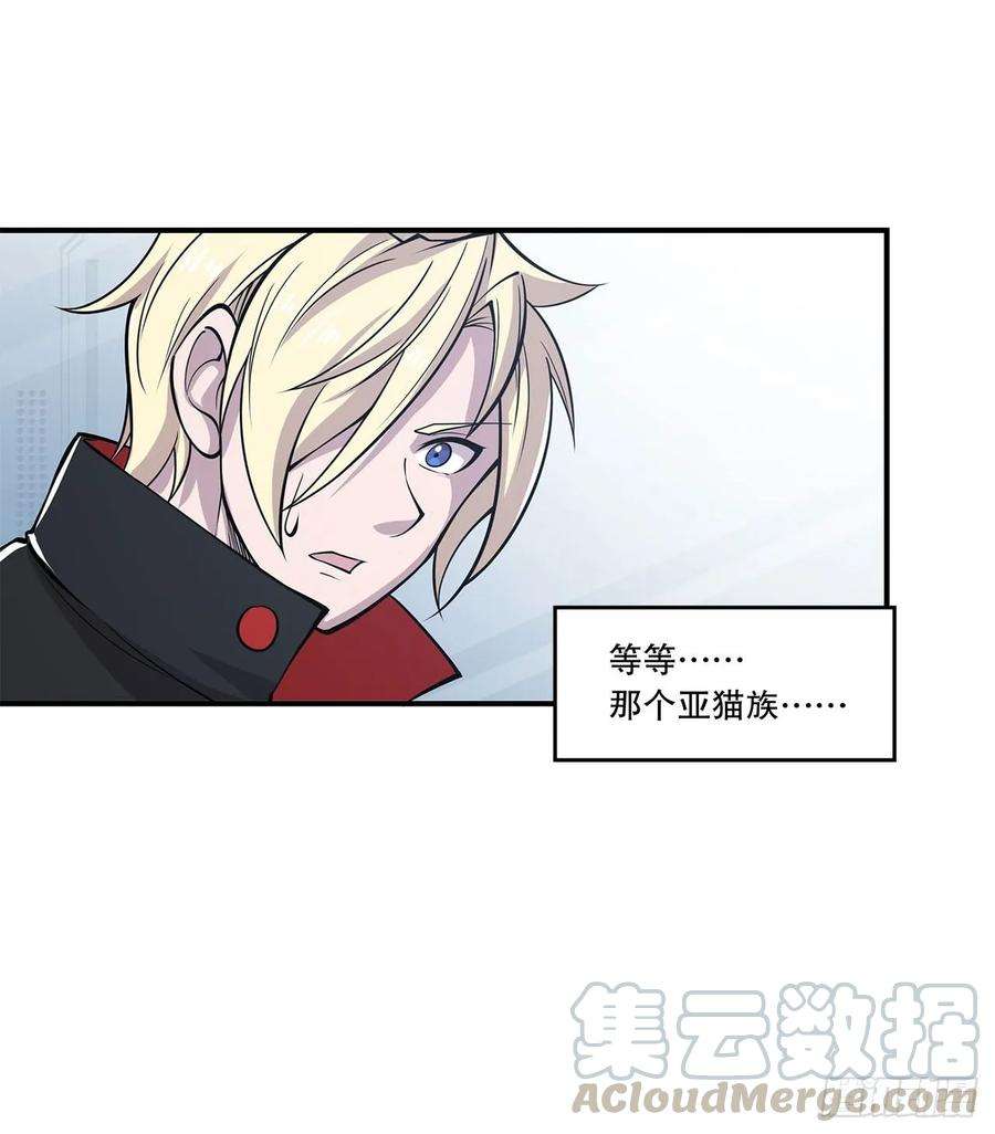 血姬与骑士新生见面