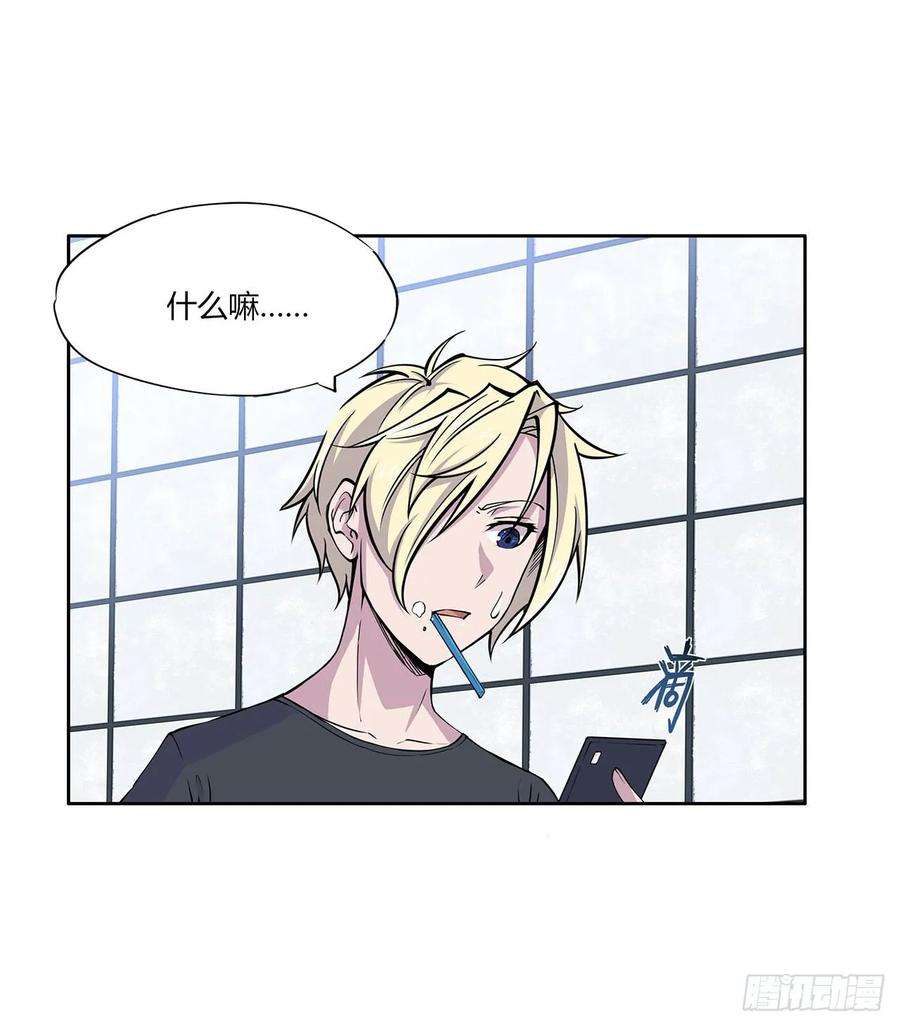 血姬与骑士新生见面