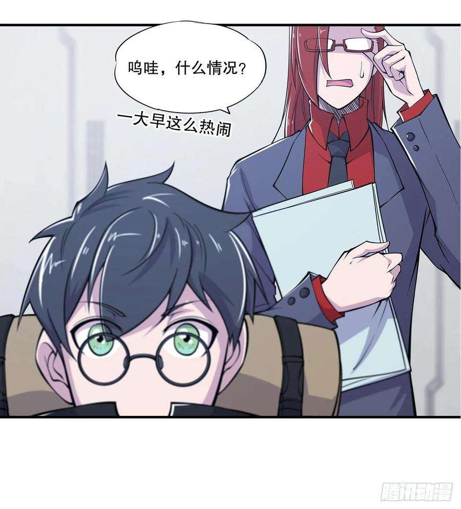 血姬与骑士“萝莉”团长