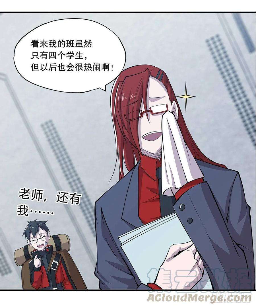 血姬与骑士“萝莉”团长