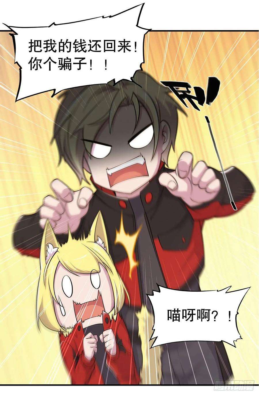 血姬与骑士“萝莉”团长