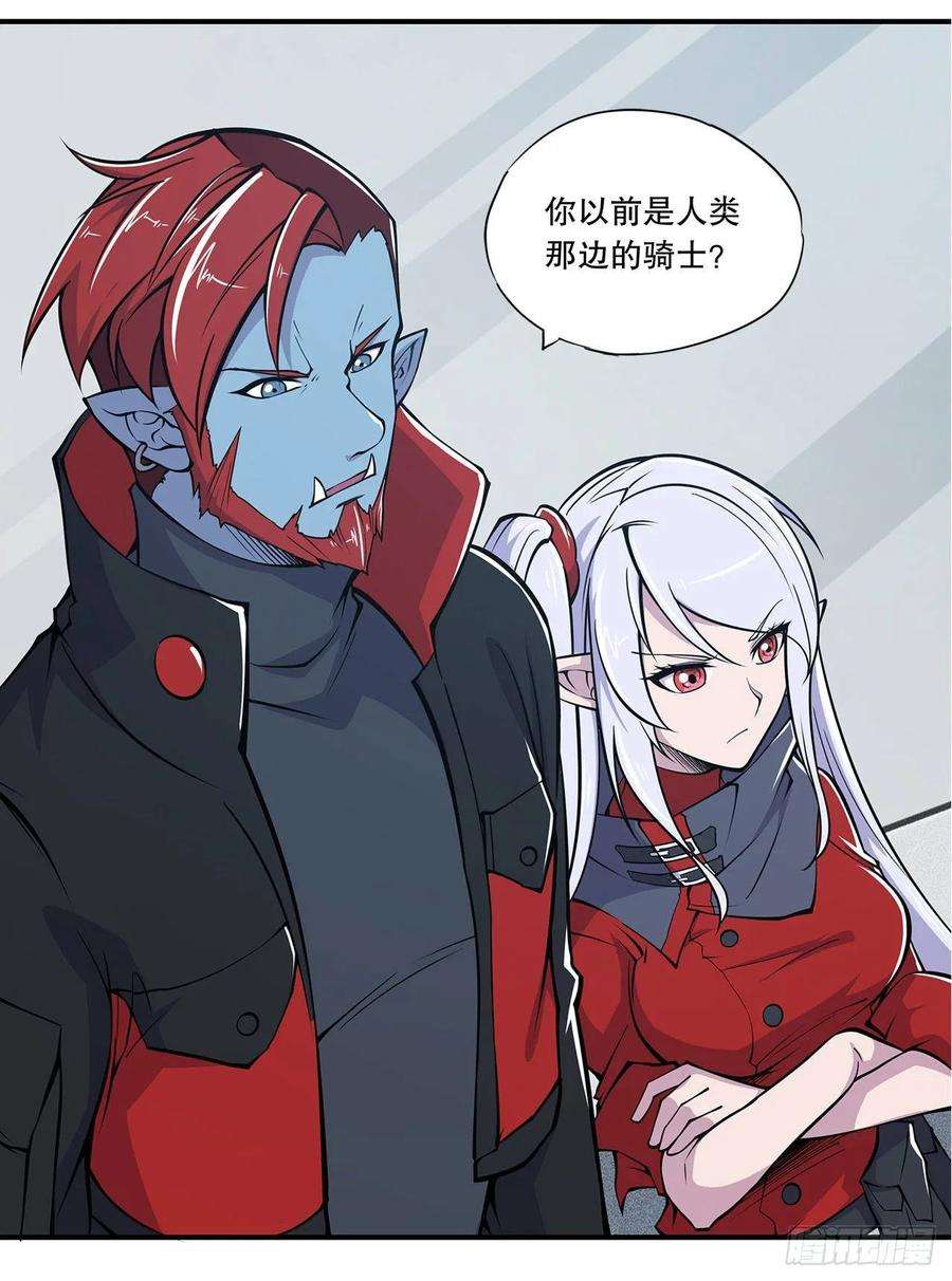 血姬与骑士“萝莉”团长