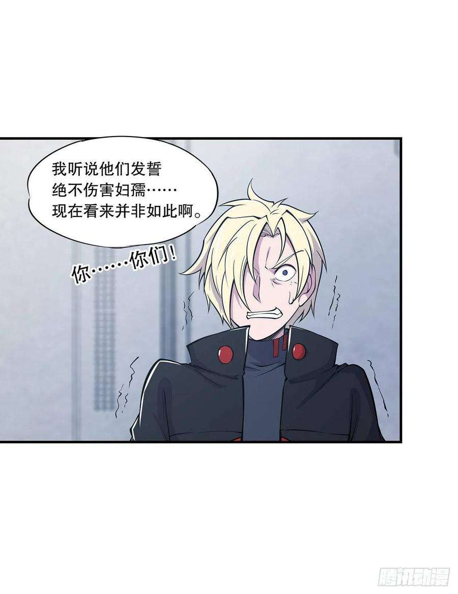 血姬与骑士“萝莉”团长