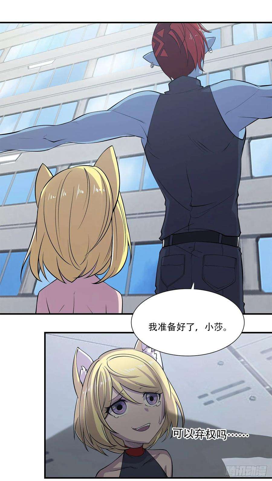 血姬与骑士“相爱相杀”