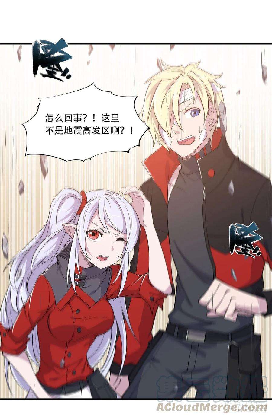 血姬与骑士“相爱相杀”