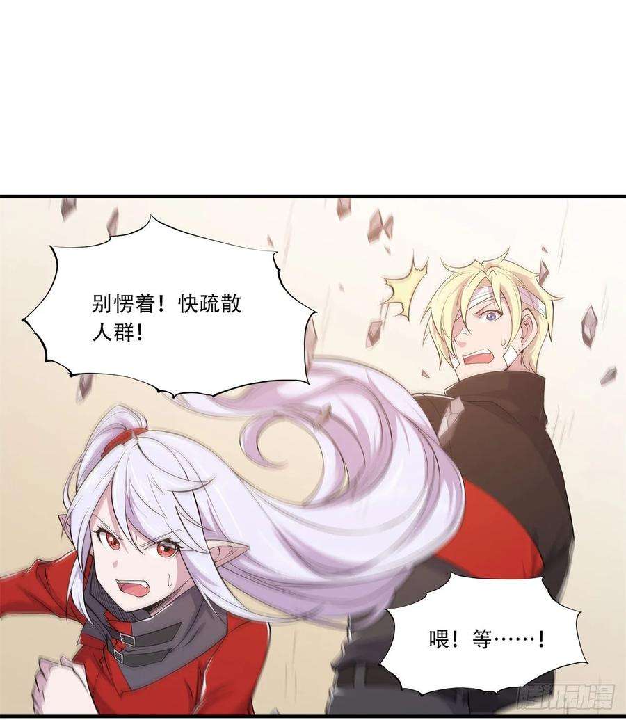 血姬与骑士“相爱相杀”
